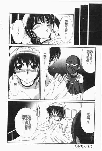 第111頁圖