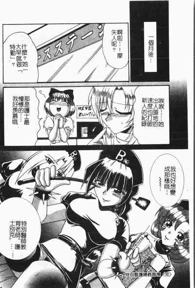 第119頁圖