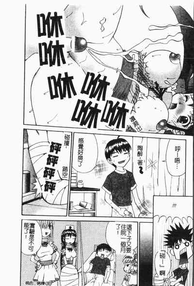 第143頁圖