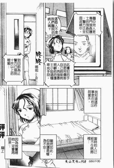 第159頁圖