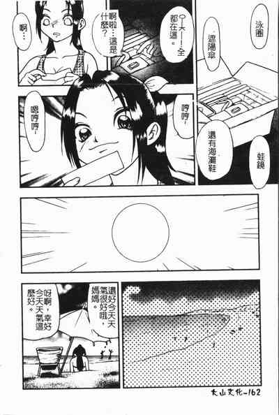 第163頁圖