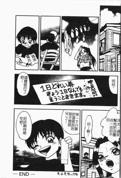 第175頁圖