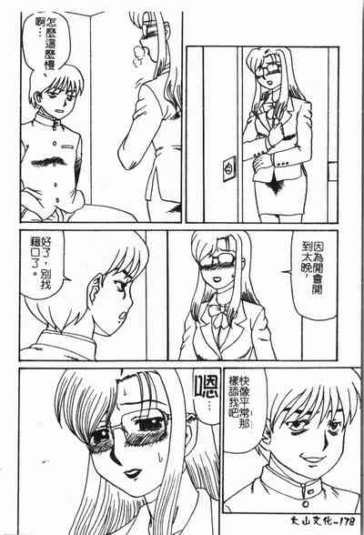 第179頁圖