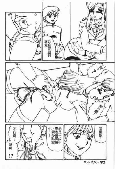 第183頁圖