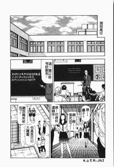 第43頁圖