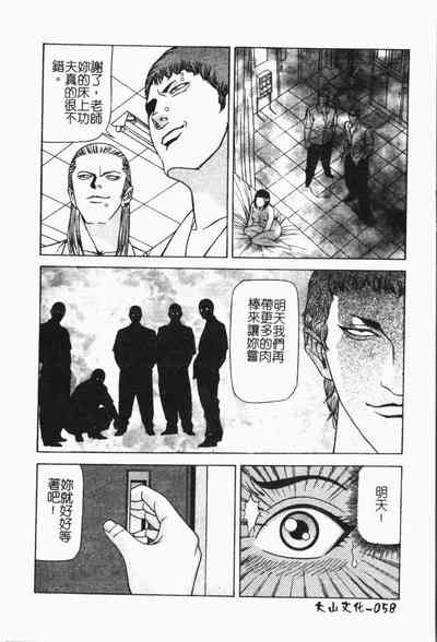 第59頁圖
