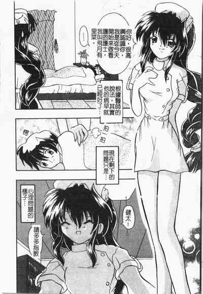第83頁圖