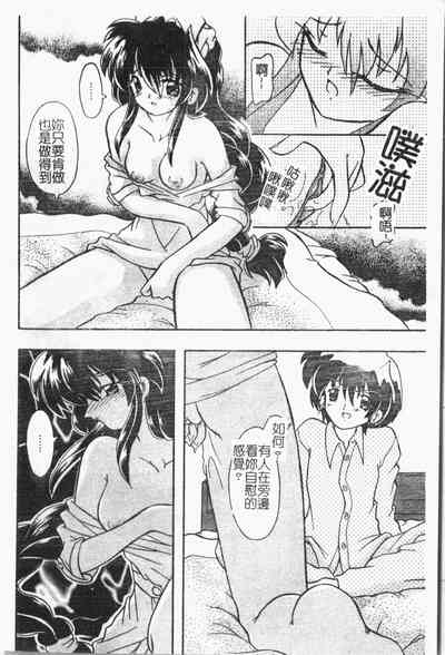 第87頁圖