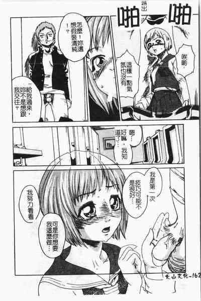 第163页图