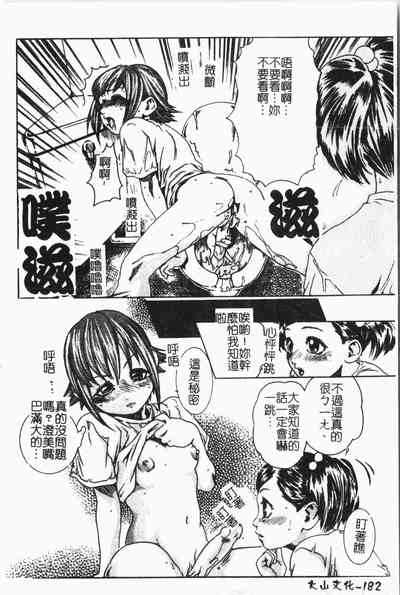 第183页图