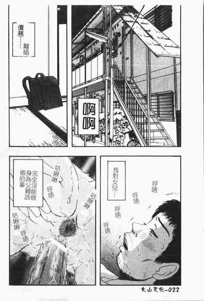 第23页图
