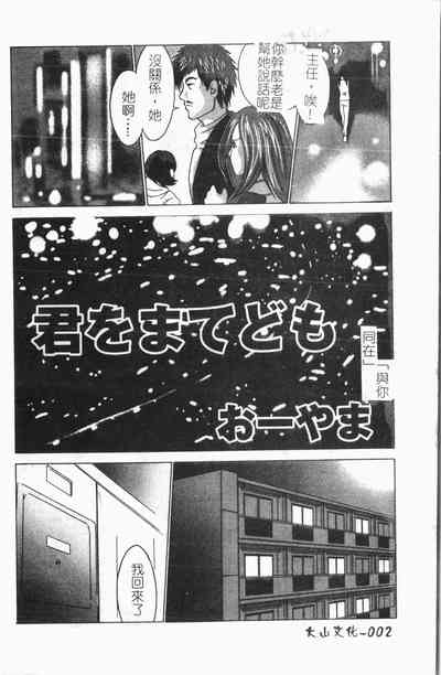 第3页图