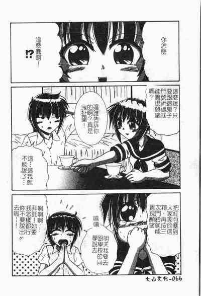 第67页图