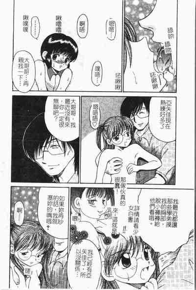 第91页图