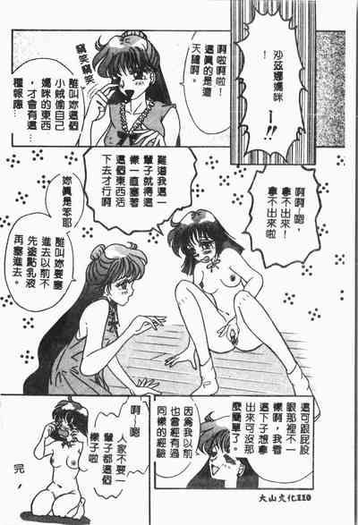 第111頁圖