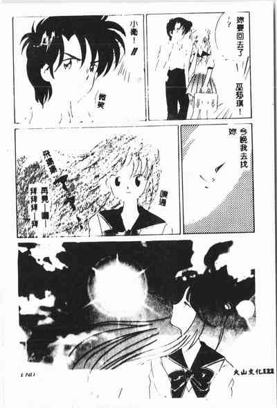 第123頁圖