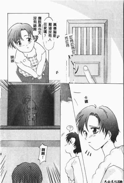 第127頁圖