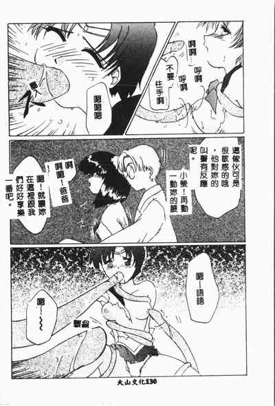 第131頁圖