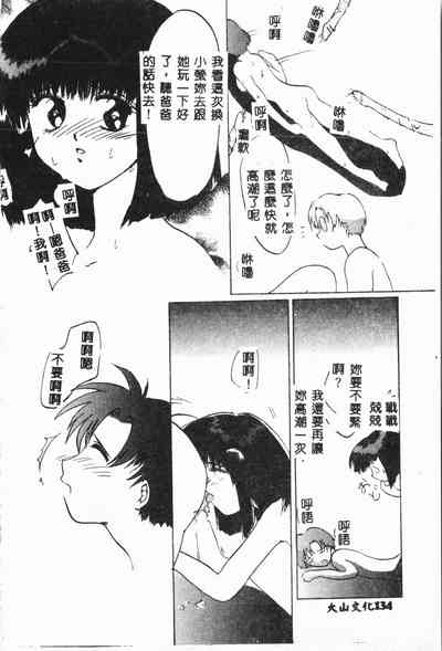 第135頁圖