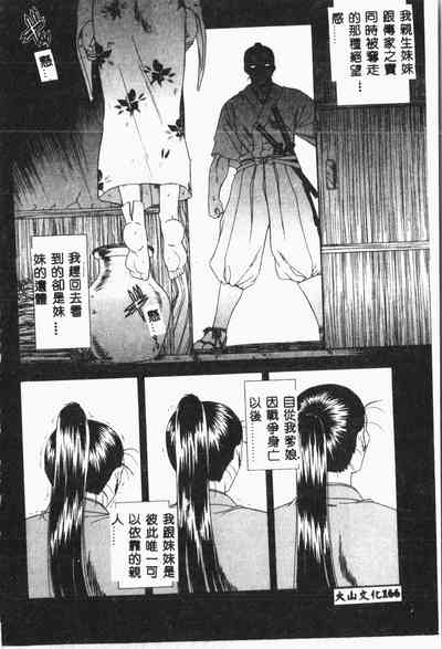 第167頁圖
