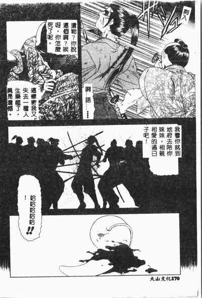 第171頁圖