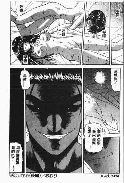 第175頁圖