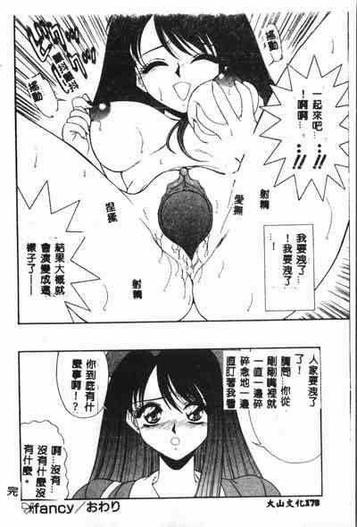 第179頁圖