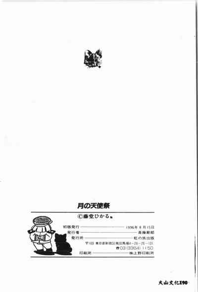 第191頁圖