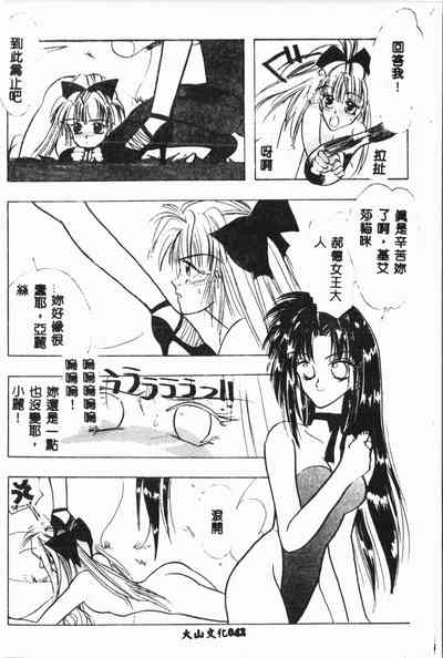 第43頁圖