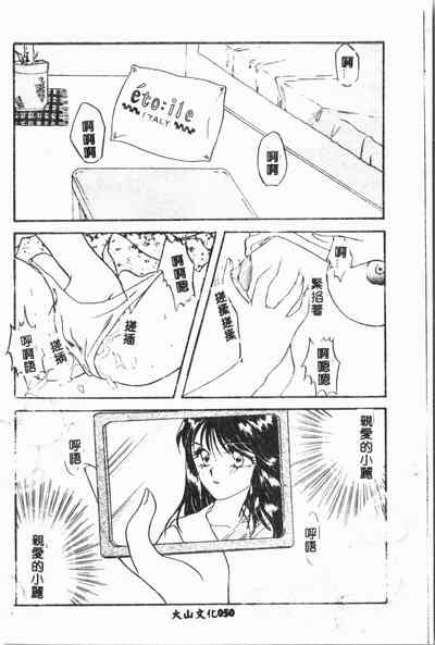 第51頁圖
