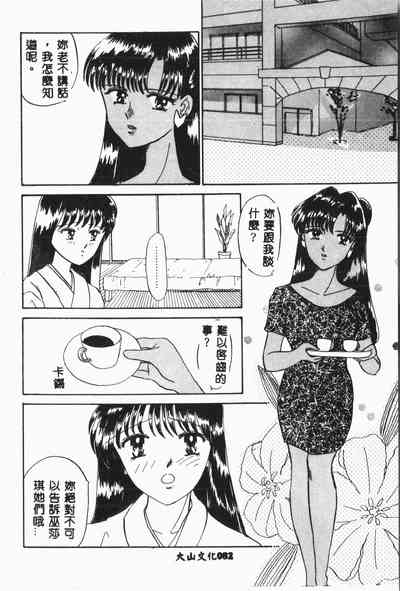 第83頁圖