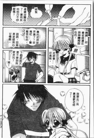 第123页图