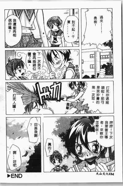 第135页图
