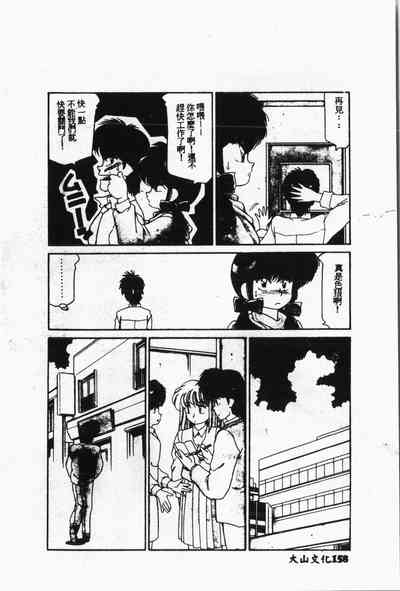第159页图