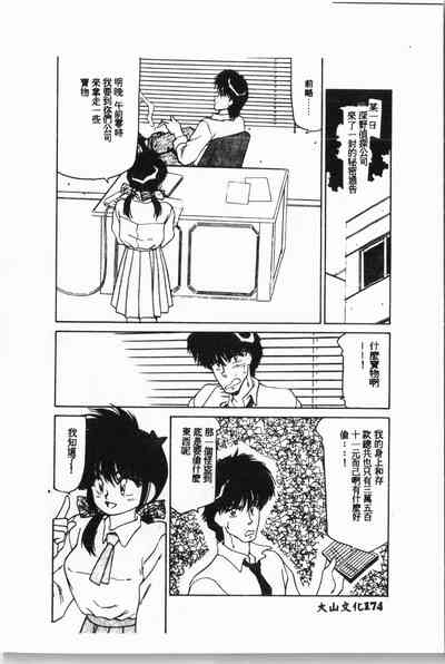 第175页图