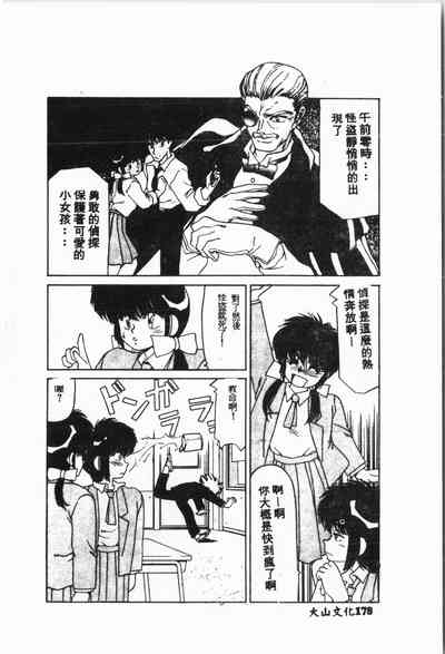 第179页图