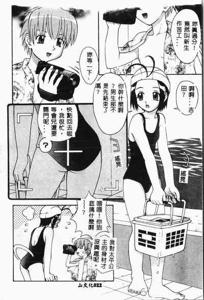第23页图