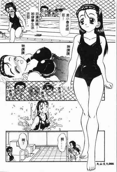 第67页图