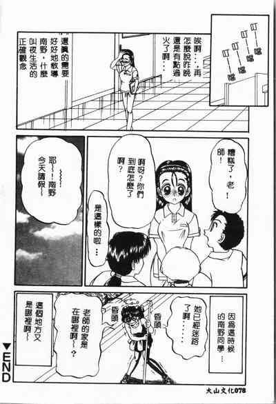 第79页图