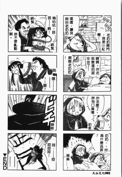 第83页图