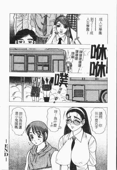 第111页图