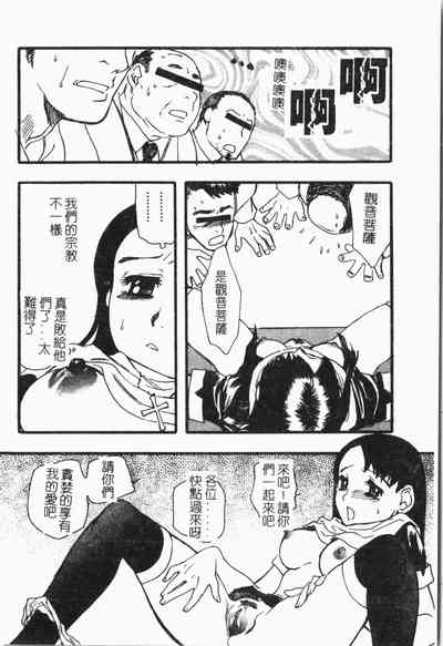 第127页图