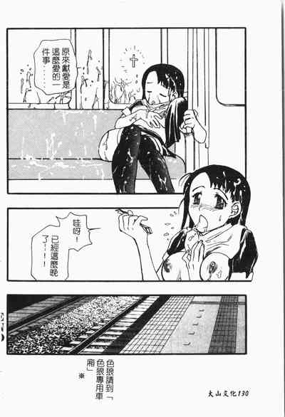 第131页图