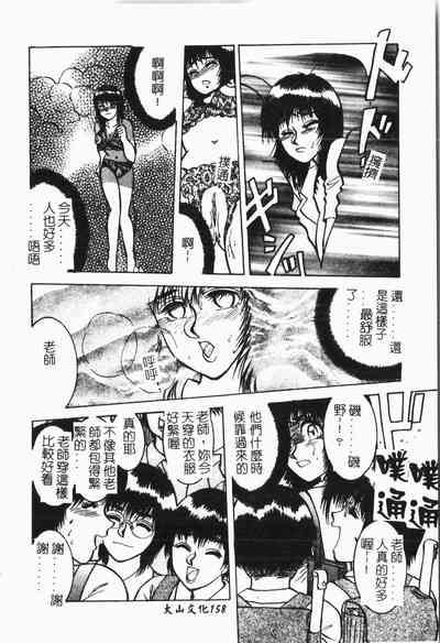 第159页图