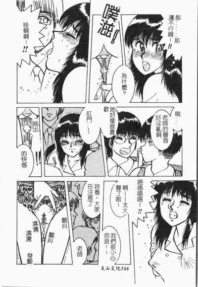 第167页图