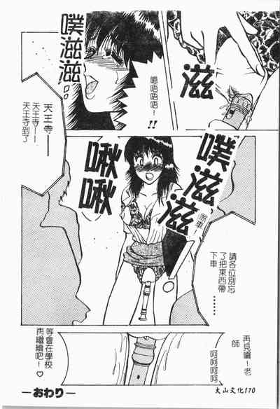 第171页图