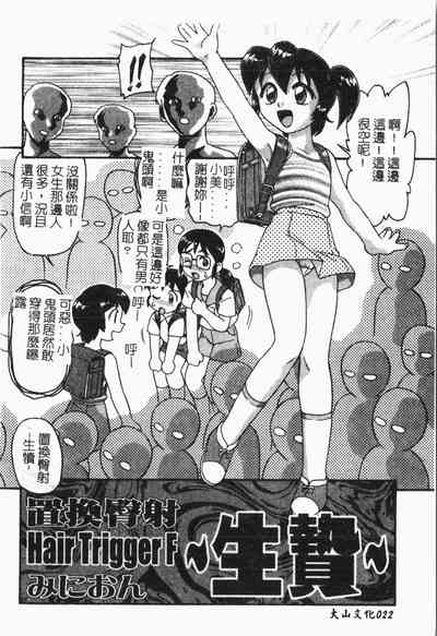 第23页图