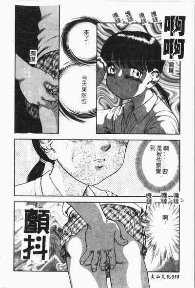 第59页图