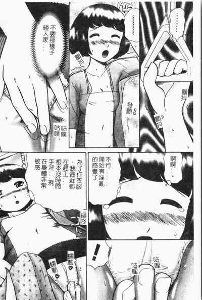 第67页图
