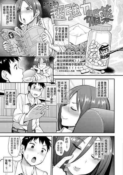 第3頁圖